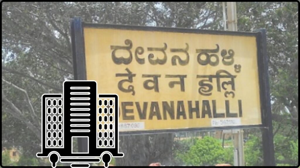 Why Devanahalli is Becoming the New Luxury Living Destination 1 Why Devanahalli is Becoming the New Luxury Living Destination